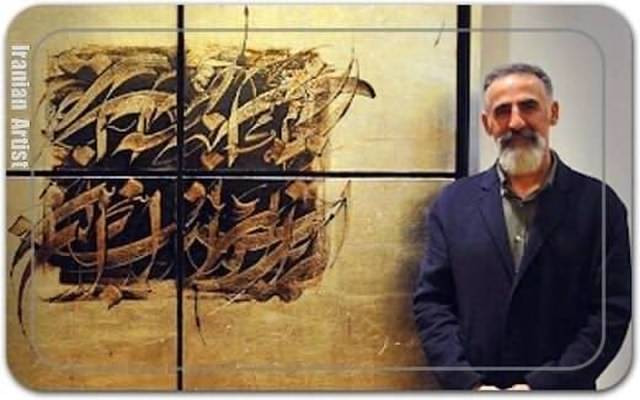 عین الدین صادق‌زاده Einuddin Sadeghzadeh