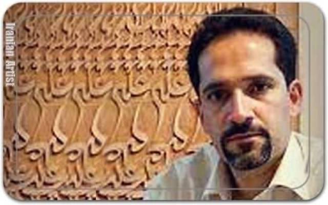 محمدمهدی یعقوبیان Mohammad’Mehdi Yaghoubian محمدمهدی یعقوبیان Mohammad’Mehdi Yaghoubian