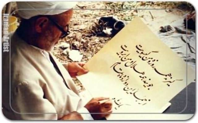 حبیب الله فضائلی Habibullah Fazaeli حبیب الله فضائلی Habibullah Fazaeli