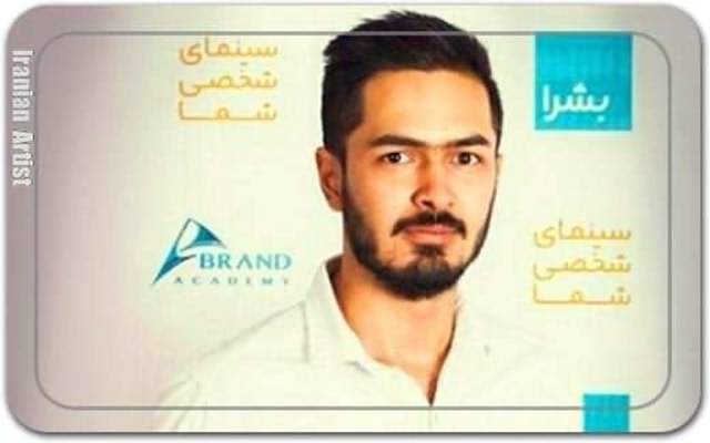 پوریا پهلوانی مجد آبادی نو Pouria Pahlavani Majd Abadi No پوریا پهلوانی مجد آبادی نو Pouria Pahlavani Majd Abadi No