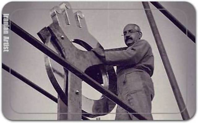 حمیدرضا عینی Hamidreza Eyeni