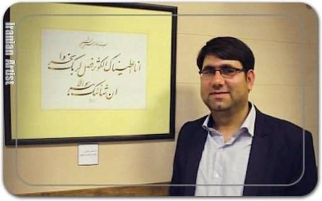محسن عادلی Mohsen Adeli محسن عادلی Mohsen Adeli