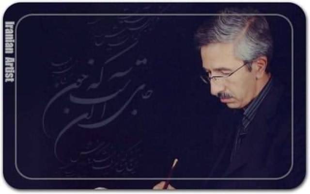 عباسعلی صحافی مقدم Abbasali Sahafi Moghadam