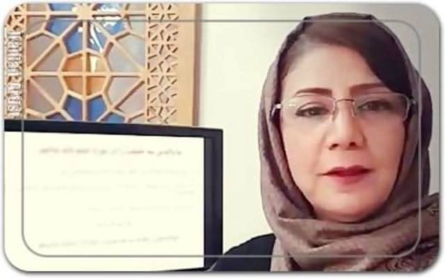 فریبا اباذری Fariba Abazari