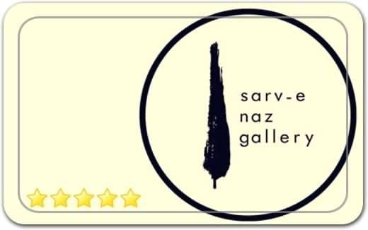 گالری و نگارخانه سروناز Sarvanaz Gallery