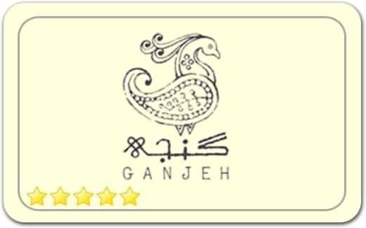 گالری و نگارخانه آرت شاپ گنجه Ganjeh Art Shop Art Gallery