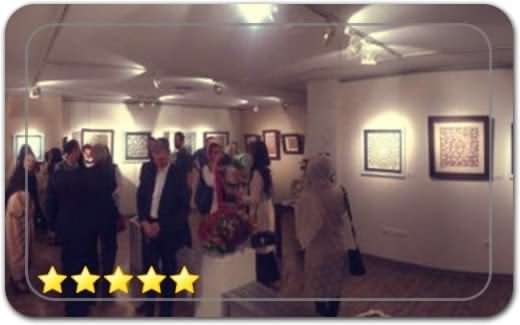 گالری و نگارخانه شلمان Shalmaneh Gallery گالری و نگارخانه شلمان Shalmaneh Gallery