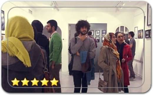 گالری و نگارخانه شهر کتاب فرشته Shahre Ketabe Fereshteh Gallery گالری و نگارخانه شهر کتاب فرشته Shahre Ketabe Fereshteh Gallery