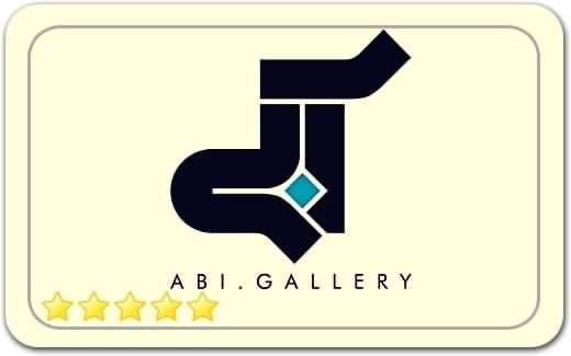 گالری و نگارخانه آبی Abi Gallery Art Gallery گالری و نگارخانه آبی Abi Gallery Art Gallery