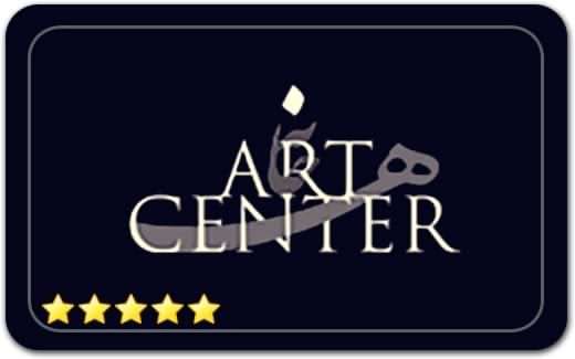 گالری و نگارخانه آرت سنتر باغ Art Center Art Gallery گالری و نگارخانه آرت سنتر باغ Art Center Art Gallery