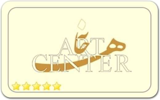 گالری و نگارخانه آرت سنتر 1 – 2 – 3 Art Center I II III Art Gallery گالری و نگارخانه آرت سنتر 1 – 2 – 3 Art Center I II III Art Gallery