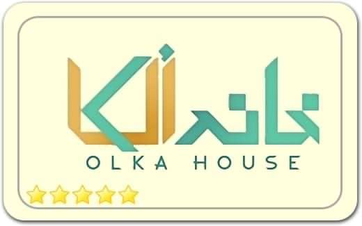 گالری و نگارخانه خانه الکا Olka House Art Gallery گالری و نگارخانه خانه الکا Olka House Art Gallery
