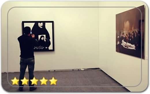 گالری و نگارخانه محسن Mohsen Gallery گالری و نگارخانه محسن Mohsen Gallery