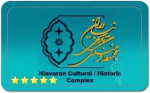 گالری و نگارخانه کاخ موزه نیاوران Niavaran Complex Cultural Center Art Gallery گالری و نگارخانه کاخ موزه نیاوران Niavaran Complex Cultural Center Art Gallery