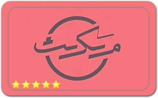 گالری و نگارخانه مکث Maks Art Gallery