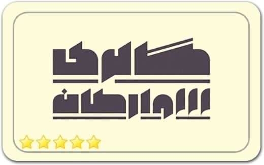 گالری و نگارخانه وارطان Vartan Art Gallery