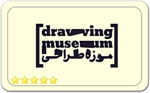 گالری و موزه طراحی Pure Drawing Museum Art Gallery
