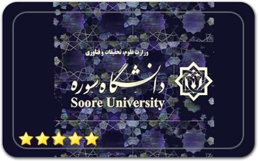 گالری و نگارخانه آیه – دانشگاه سوره Aye Art Gallery