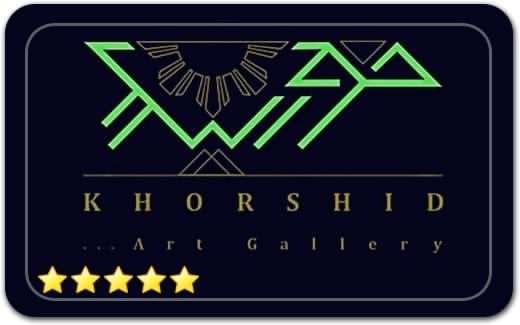 گالری و نگارخانه خورشید Khorshid Art Gallery