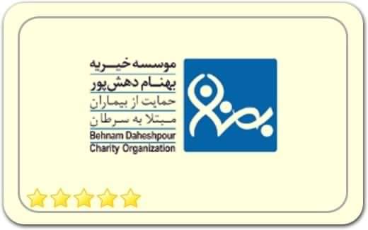 گالری و نگارخانه بهنام دهش پور Behnam Daheshpour Gallery گالری و نگارخانه بهنام دهش پور Behnam Daheshpour Gallery