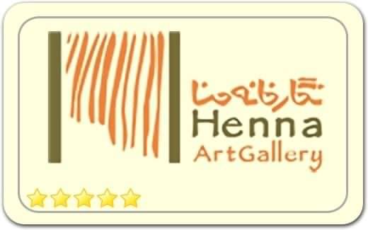 گالری و نگارخانه حنا Henna Gallery گالری و نگارخانه حنا Henna Gallery