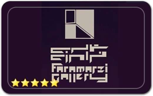گالری و نگارخانه فرامرزی Faramarzi Art Gallery