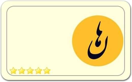 گالری و نگارخانه هان Han Gallery