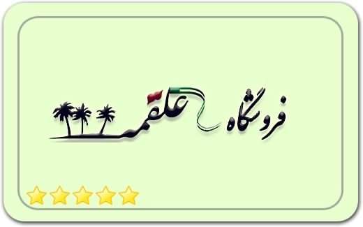 علقمه Alghame علقمه Alghame