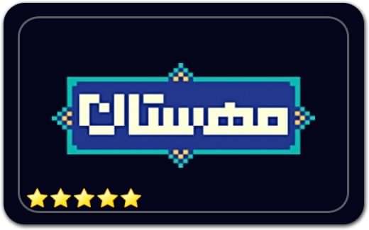 فروشگاه فرهنگی مهستان Mahestan Cultural فروشگاه فرهنگی مهستان Mahestan Cultural