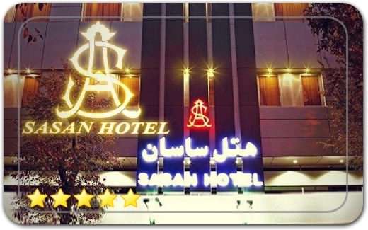 هتل ساسان شیراز Shiraz Sasan Hotel