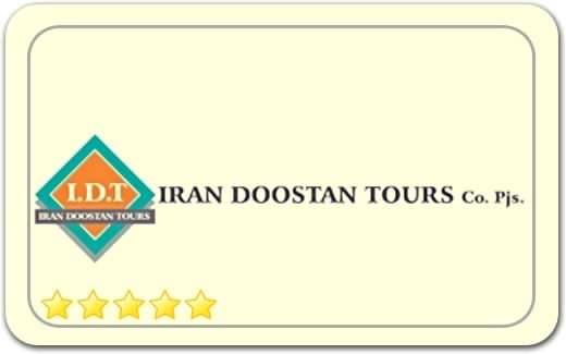 گروه گردشگری ایران دوستان Iran Doostan Tourism Group گروه گردشگری ایران دوستان Iran Doostan Tourism Group