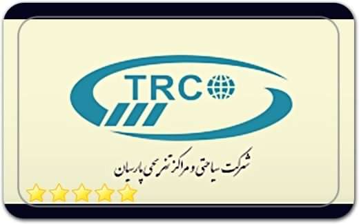 شرکت سیاحتی و مراکز تفریحی پارسیان Parsian Travel and Recreation Center شرکت سیاحتی و مراکز تفریحی پارسیان Parsian Travel and Recreation Center