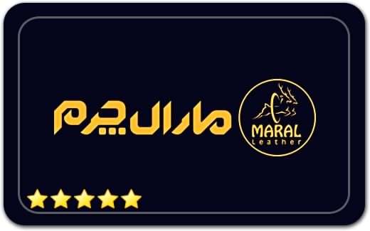 مارال چرم Maral leather