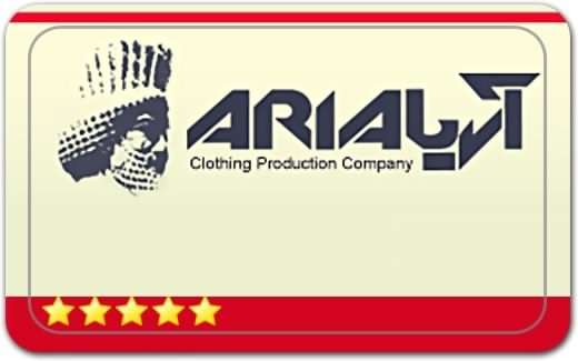 موسسه پوشاک آریا Aria Clothing Institute