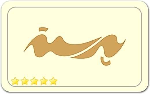 گالری طلای پرسته Parasteh Gold Gallery