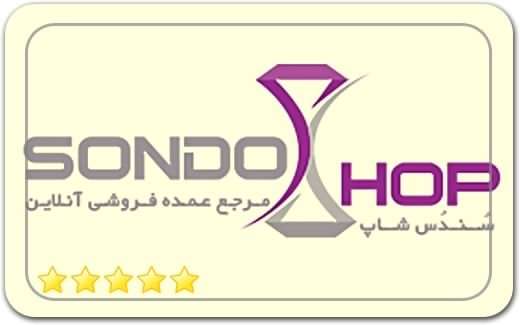 سندس شاپ Sands Shop