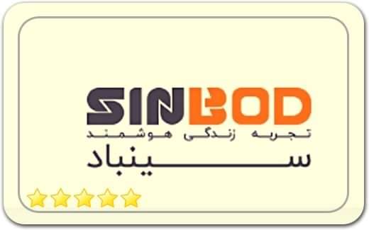 سینباد Sinbad