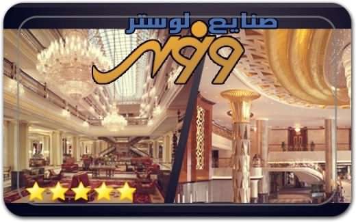 صنایع لوستر ونوس Venus Chandelier Industries