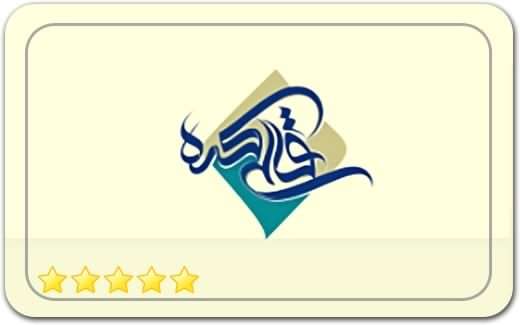 قالیکده Ghalikadeh Carpets Store