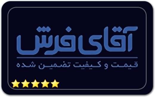 آقای فرش MR-Carpet