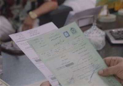 مراحل انتقال سند ملک