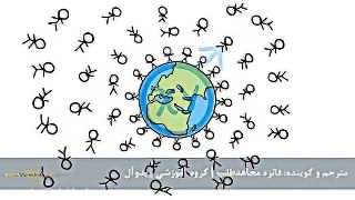 چرا تعداد پسرها بیشتر از دخترها است؟