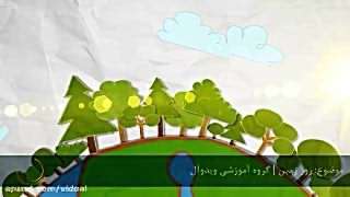 روز زمین