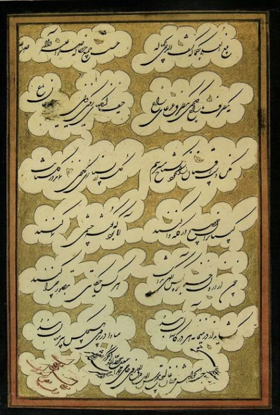 آشنایی با سبک زیبای خطاطی شکسته نستعلیق