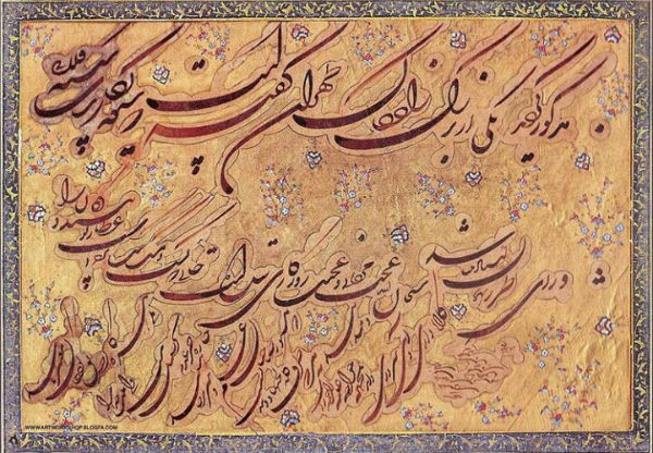 آشنایی با سبک زیبای خطاطی شکسته نستعلیق