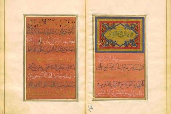 خط نسخ در خطاطی خوشنویسی ایرانی
