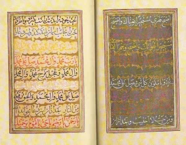 خط نسخ در خطاطی خوشنویسی ایرانی