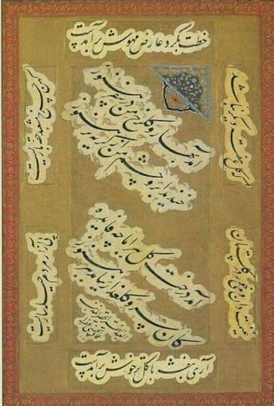 تاریخچه خطاطی و خوشنویسی، از دیروز تا امروز