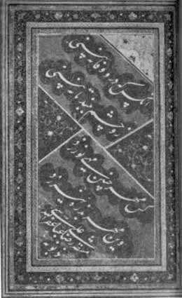 تاریخچه خطاطی و خوشنویسی، از دیروز تا امروز