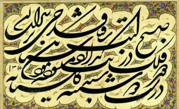 تاریخچه خطاطی و خوشنویسی، از دیروز تا امروز